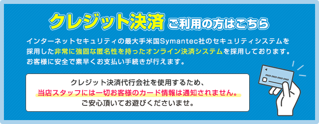 秋葉原コスプレ学園