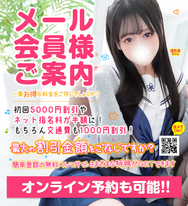 秋葉原コスプレ学園