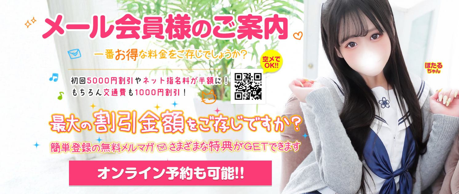 秋葉原コスプレ学園