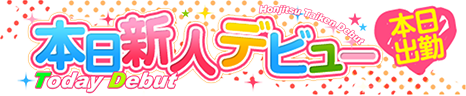 秋葉原コスプレ学園